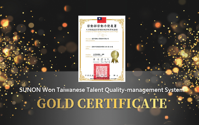 SUNON Won Taiwanese Talent Quality-management System Gold Medals Three Times