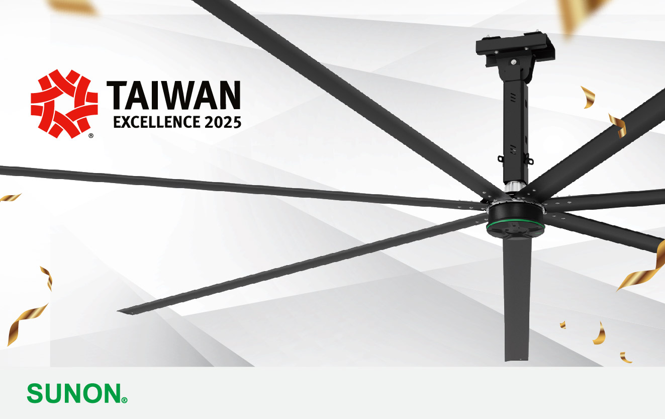 SUNON Powerful HVLS Fan Series 10 Industrial Energy-Saving Ceiling Fan Wins the 2025 Taiwan Excellence Award
