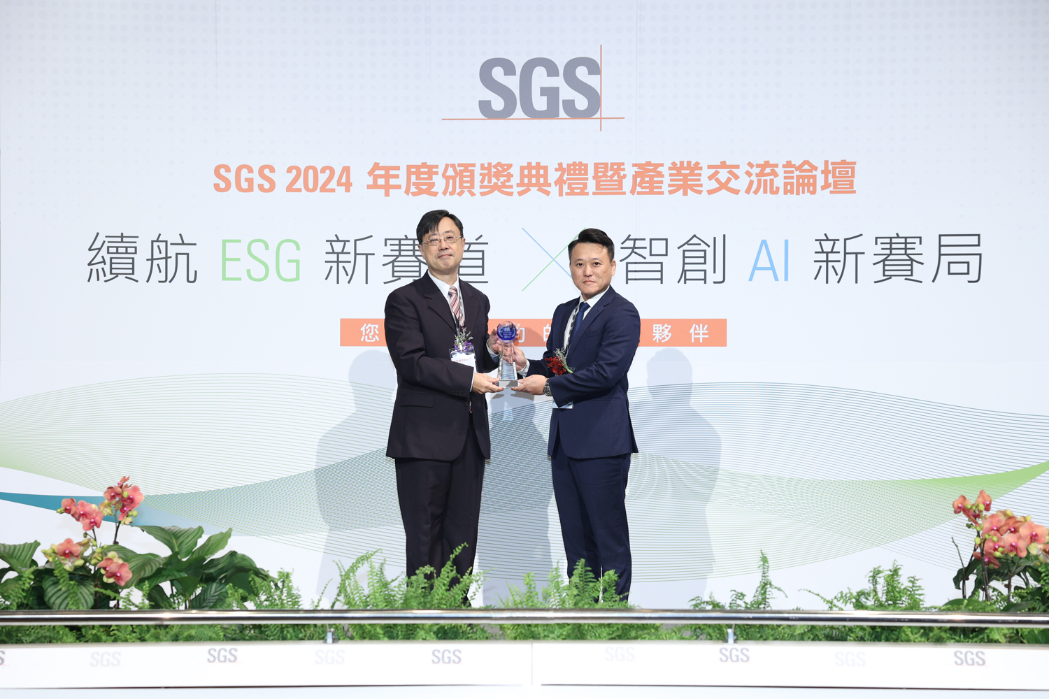 SUNON received SGS 2024 ISO Plus Award for QMS Operation Process Management.